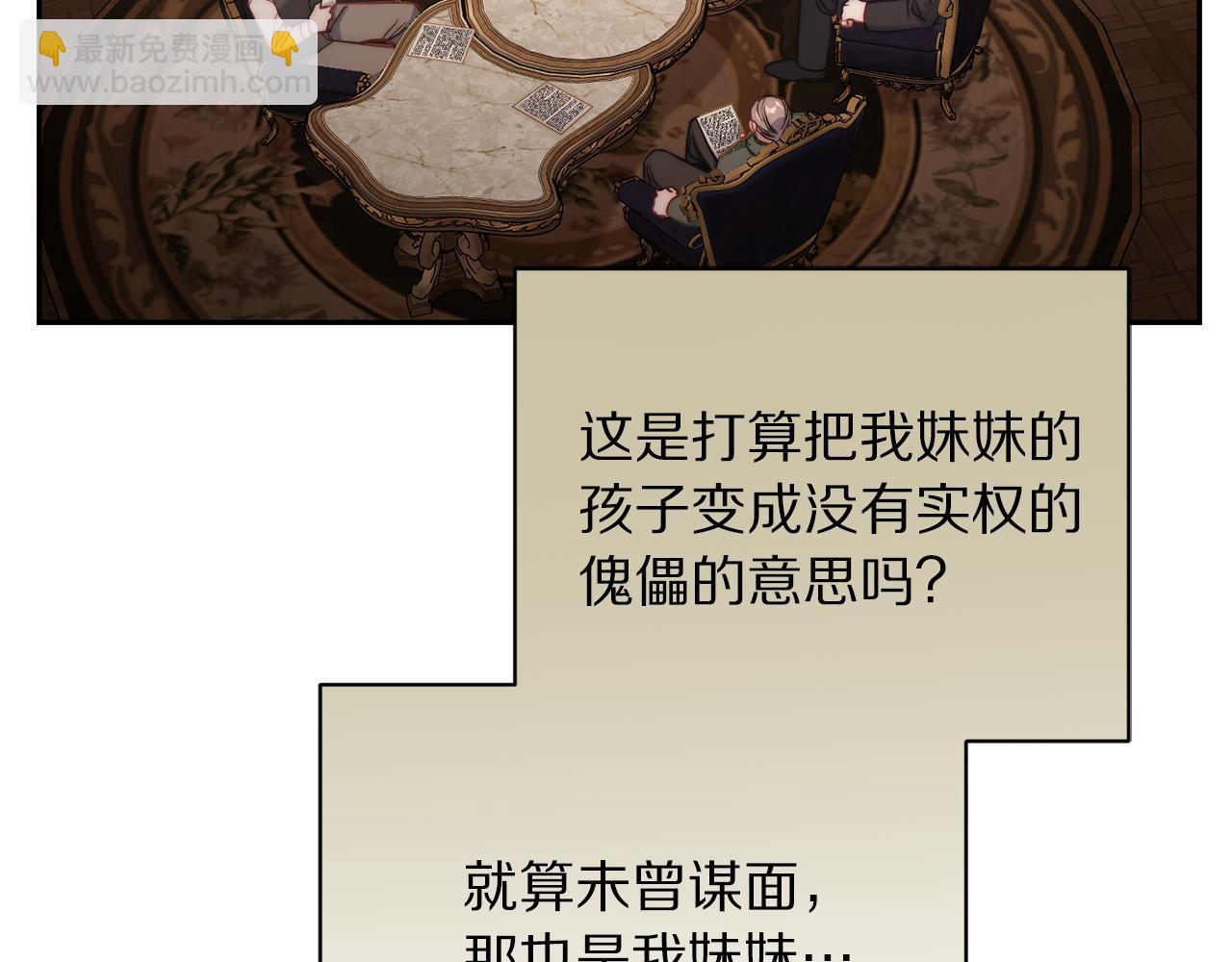 第130话 越来越像29