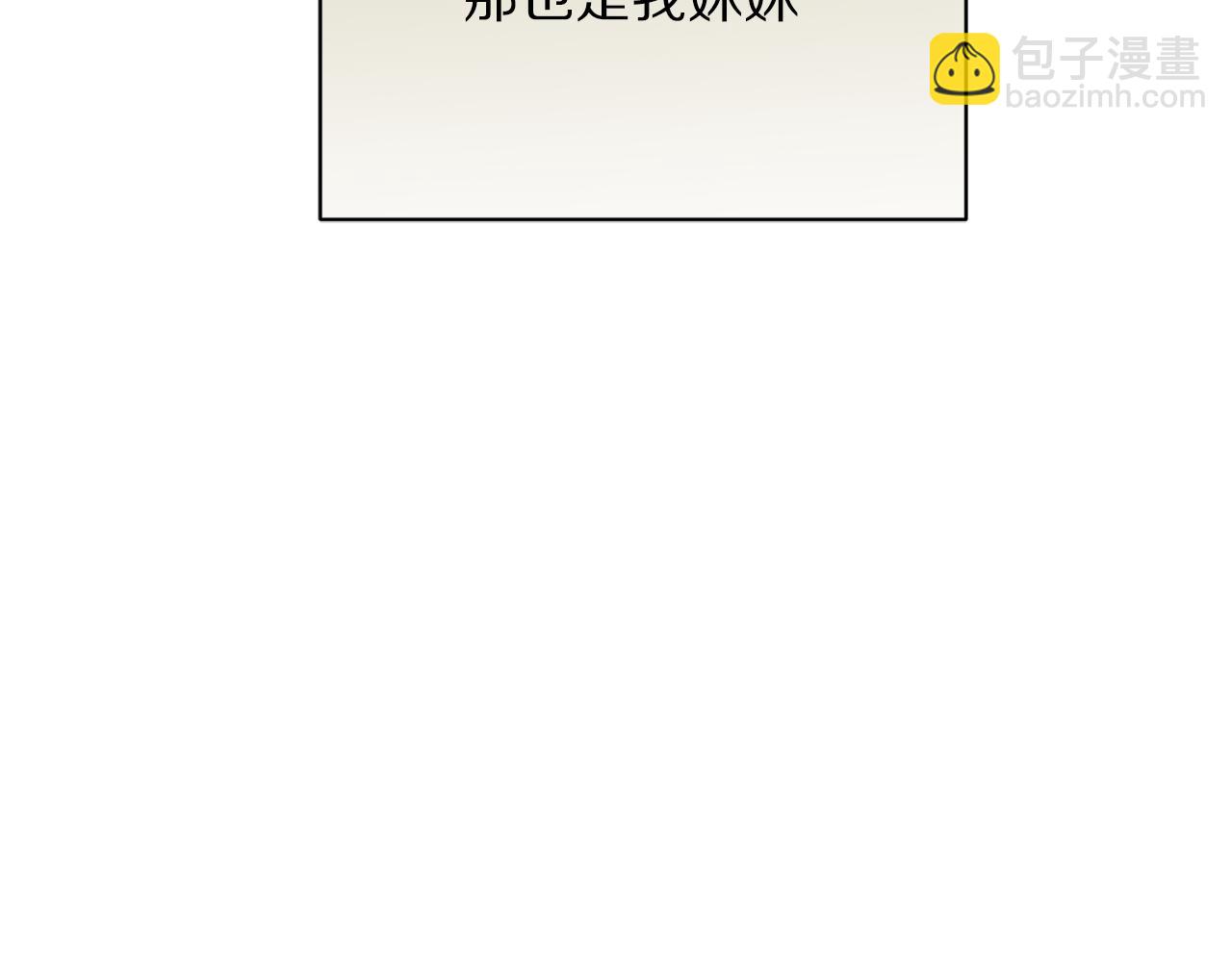 第130话 越来越像30