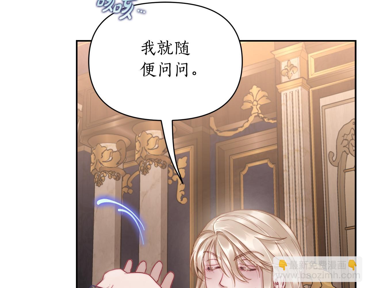 第130话 越来越像4