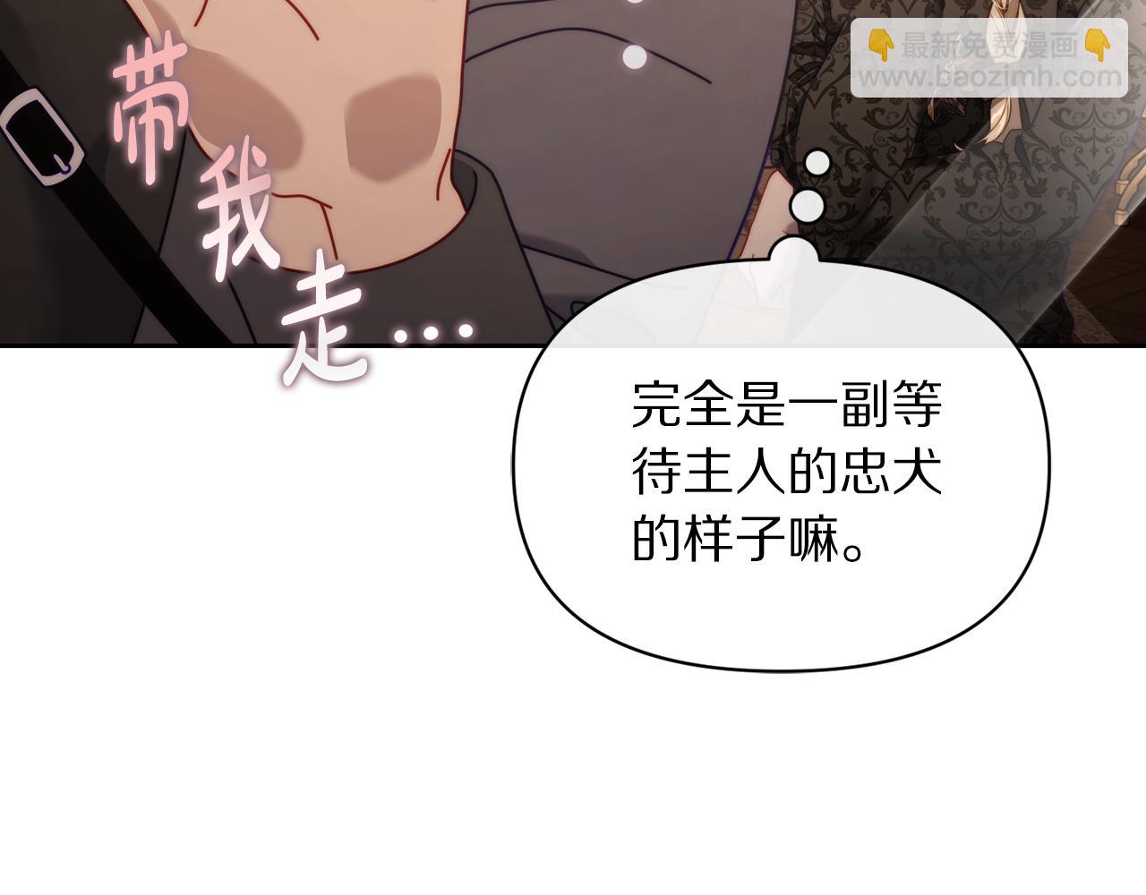 第130话 越来越像41