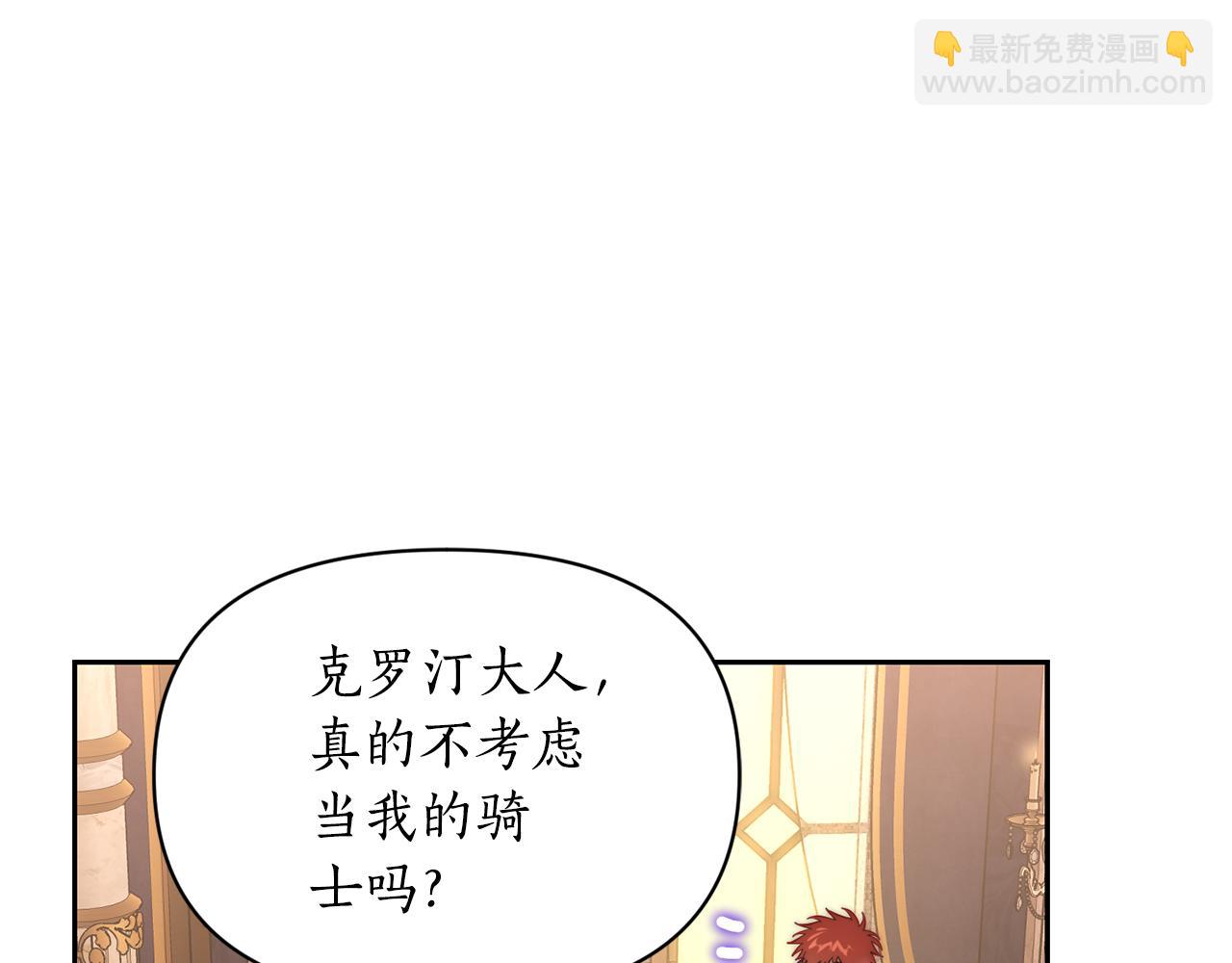 第130话 越来越像42