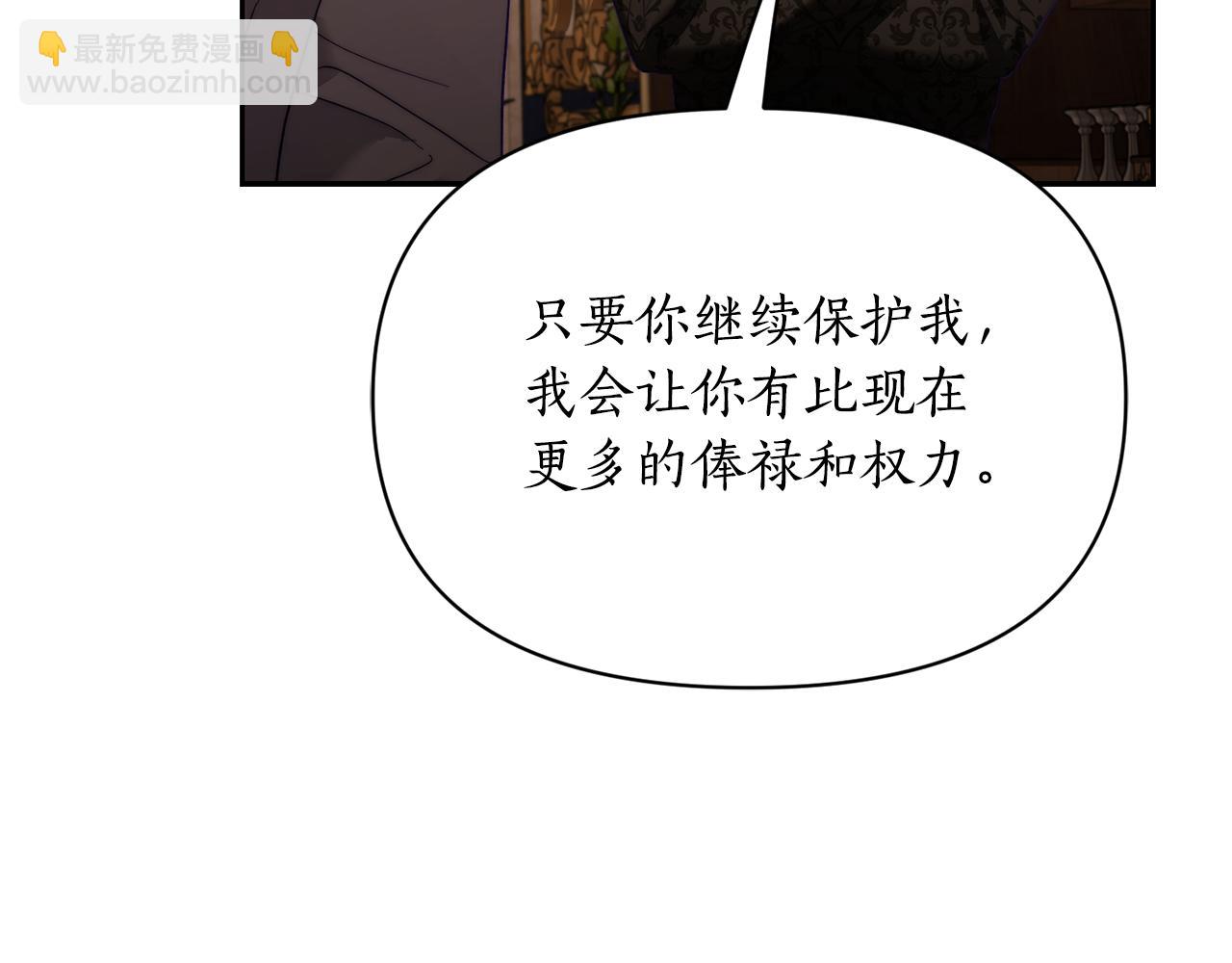 第130话 越来越像47