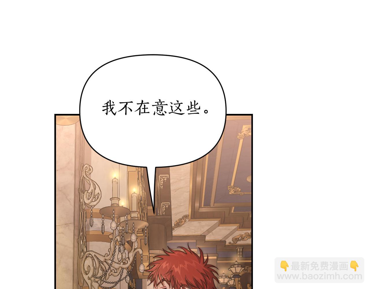 第130话 越来越像52