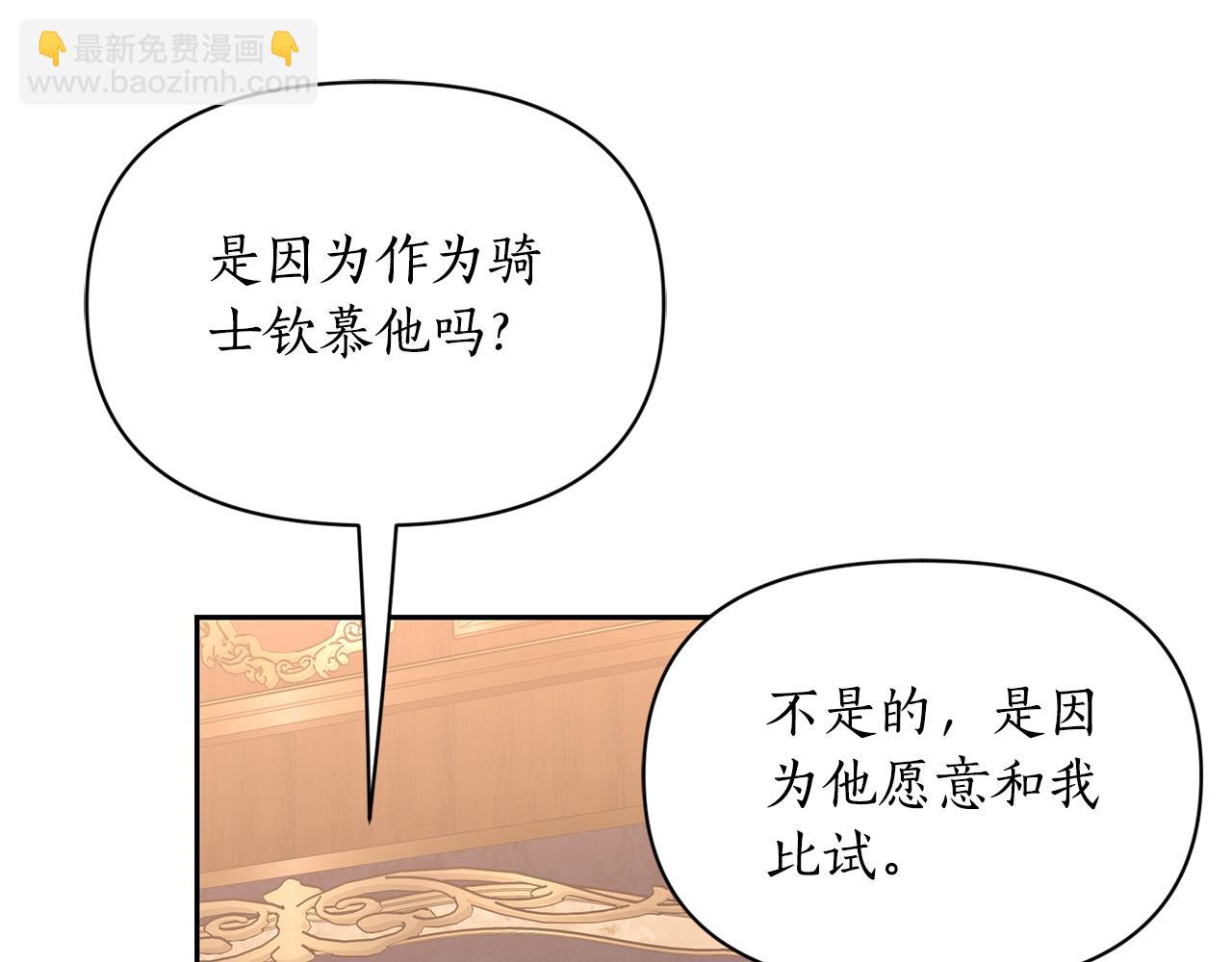 第130话 越来越像56