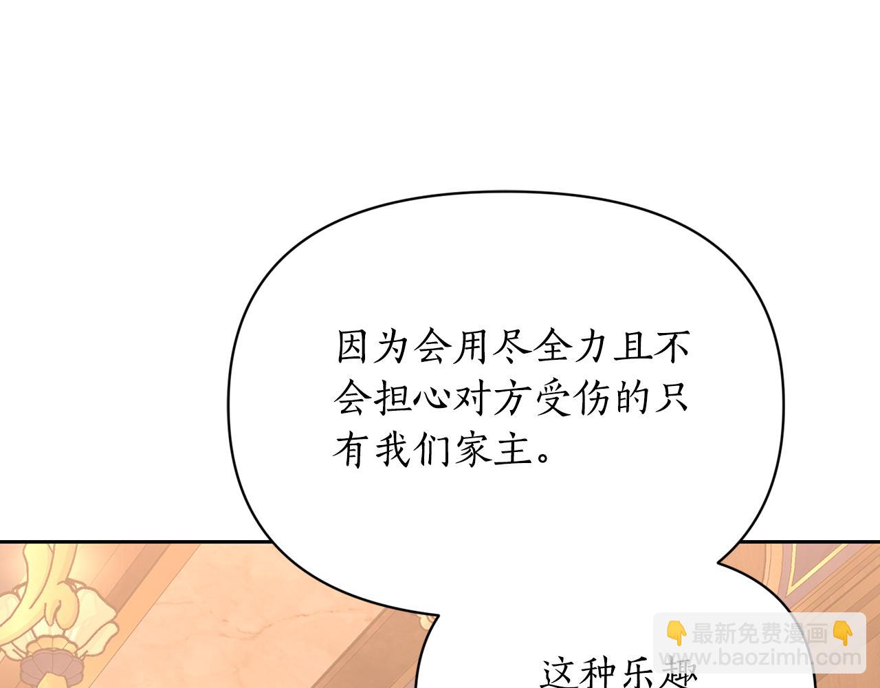 第130话 越来越像59