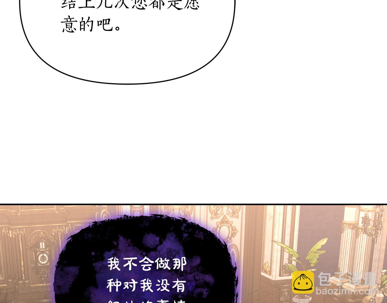 第130话 越来越像6
