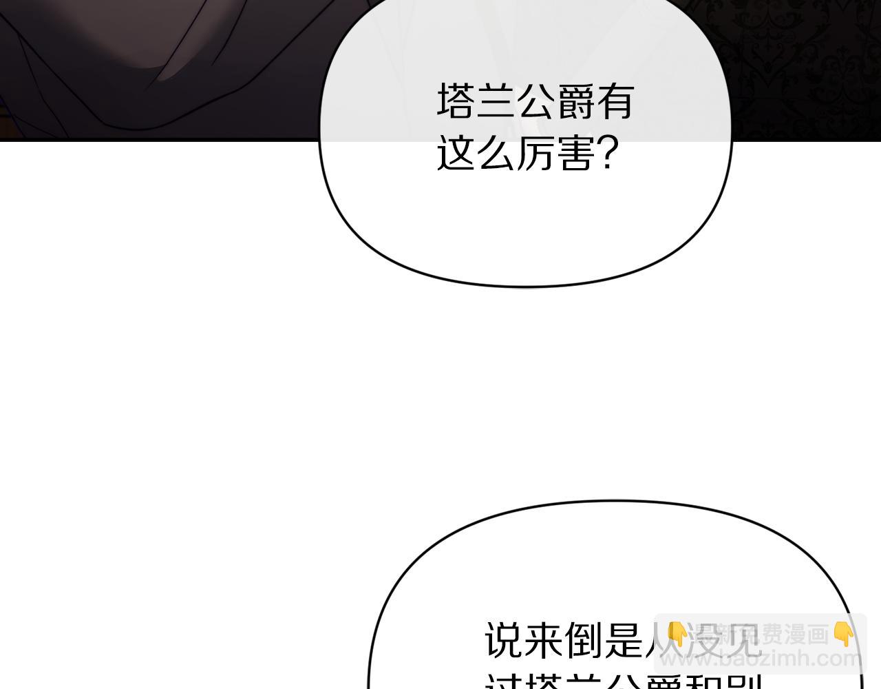 第130话 越来越像62