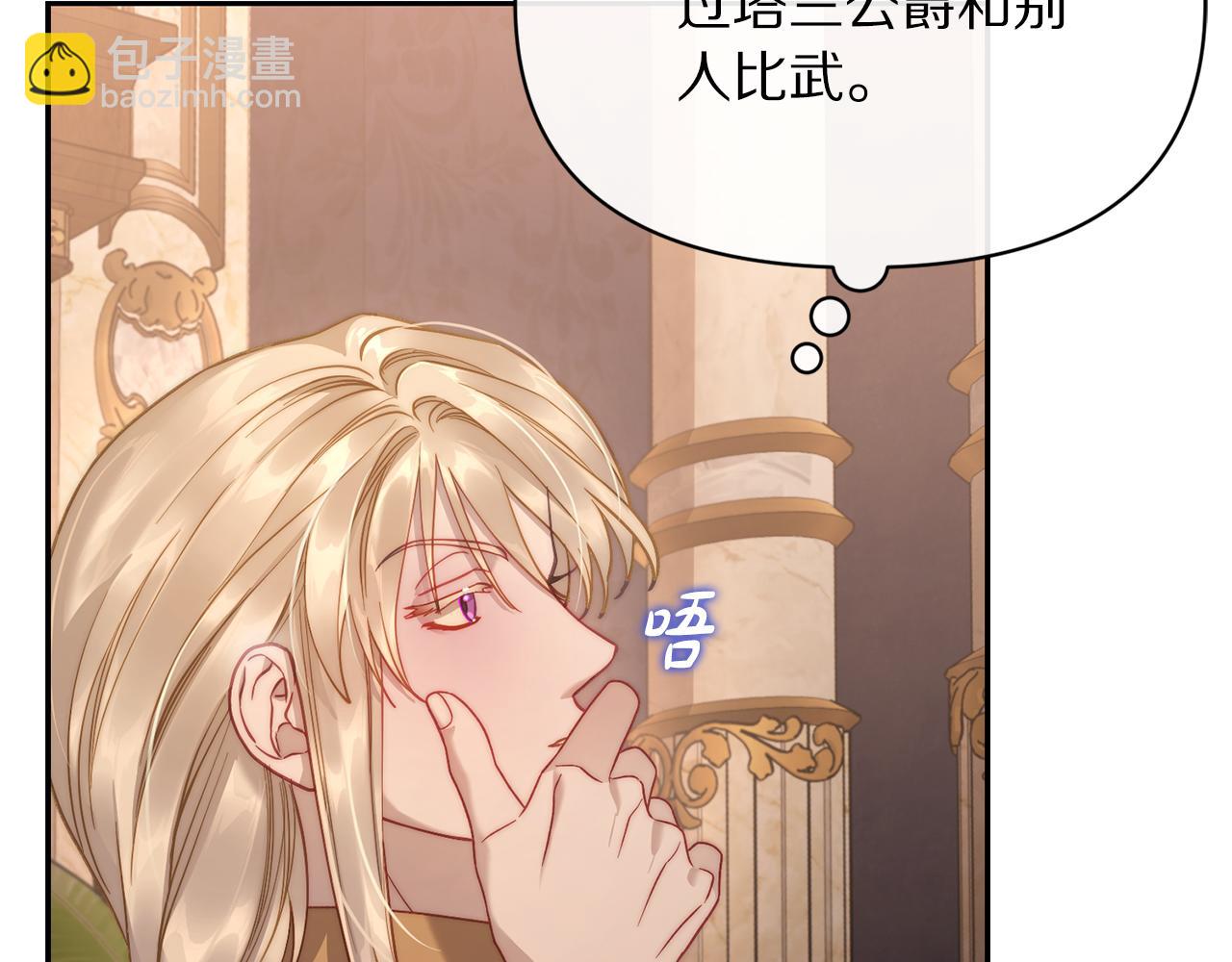 第130话 越来越像63