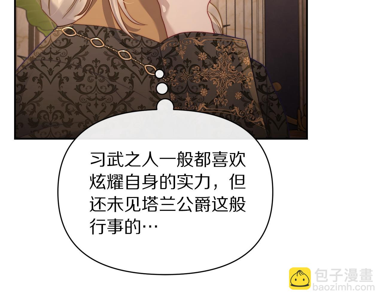 第130话 越来越像64