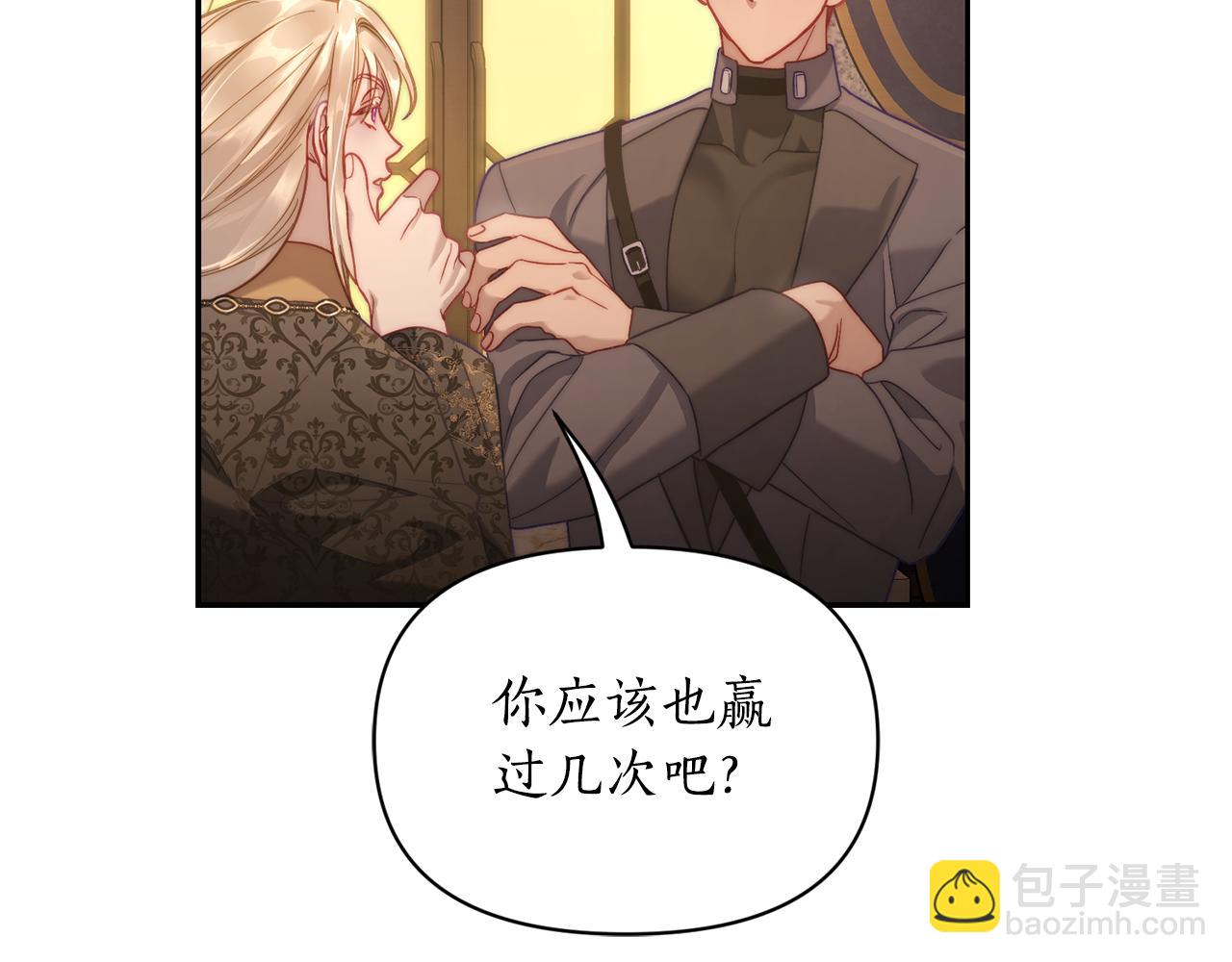 第130话 越来越像66