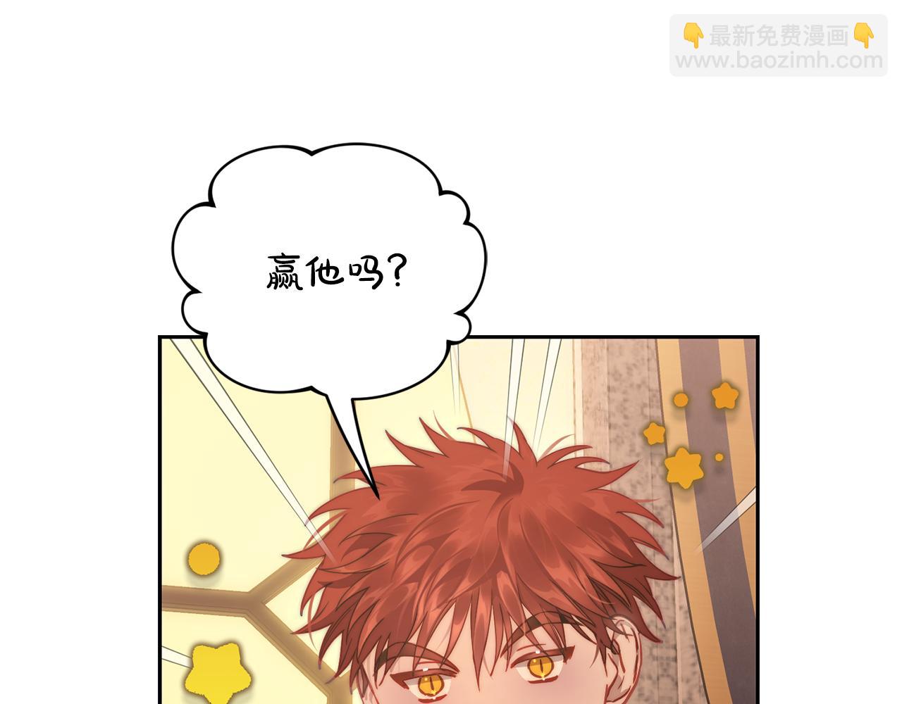 第130话 越来越像70