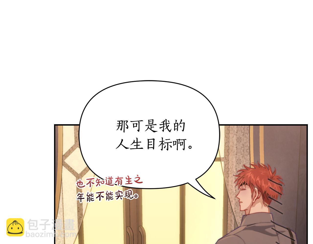 第130话 越来越像72