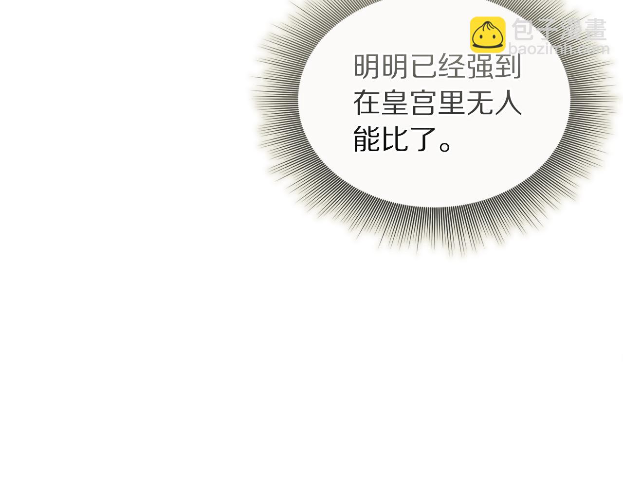 第130话 越来越像74