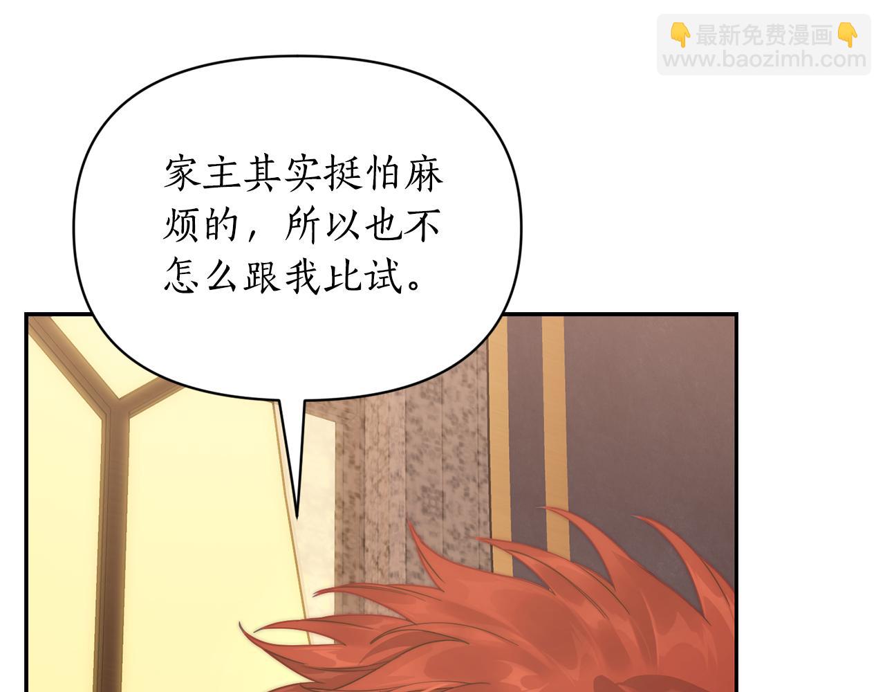 第130话 越来越像75