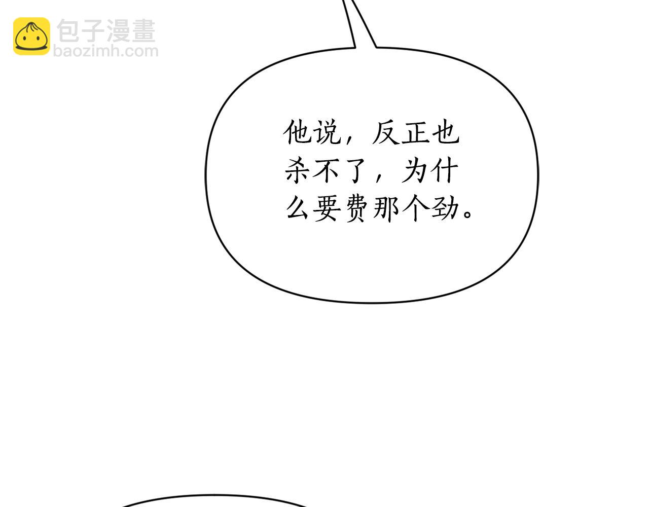 第130话 越来越像77