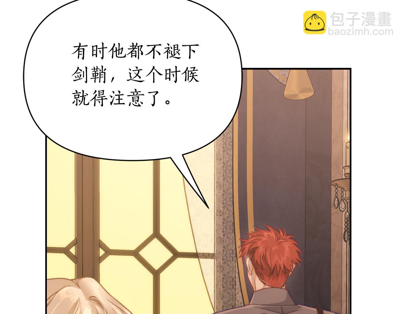 第130话 越来越像78
