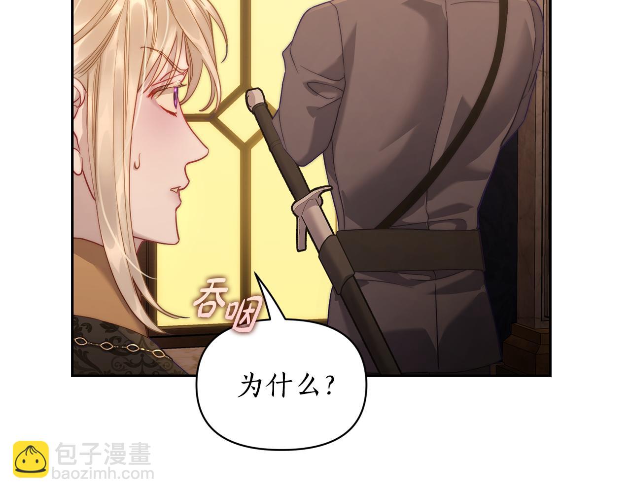 第130话 越来越像79