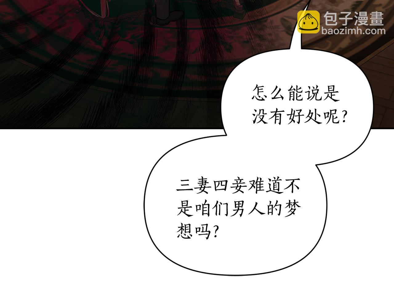 第130话 越来越像8