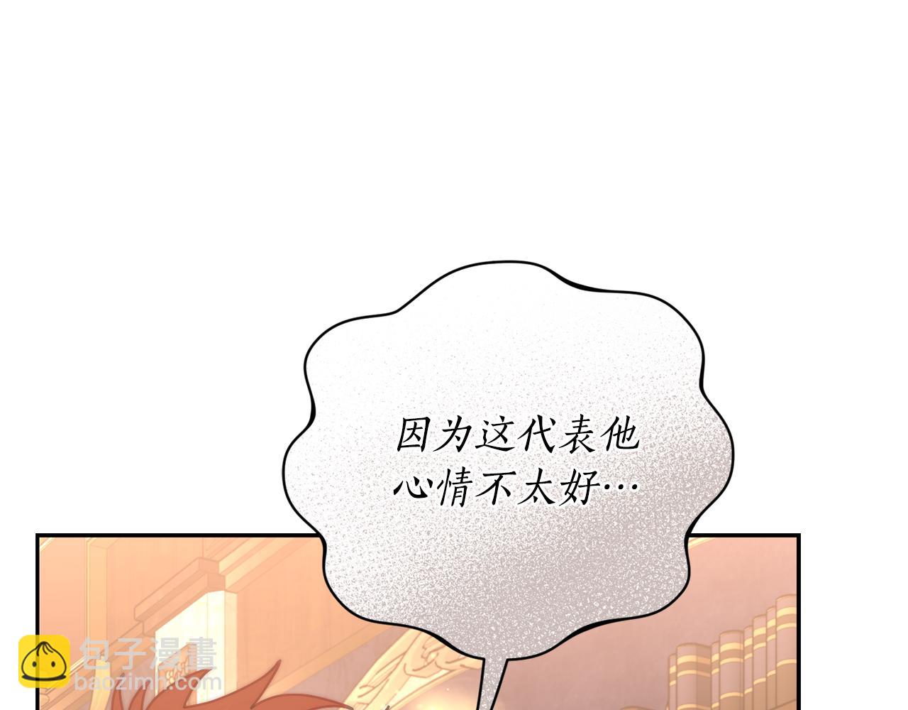 第130话 越来越像81