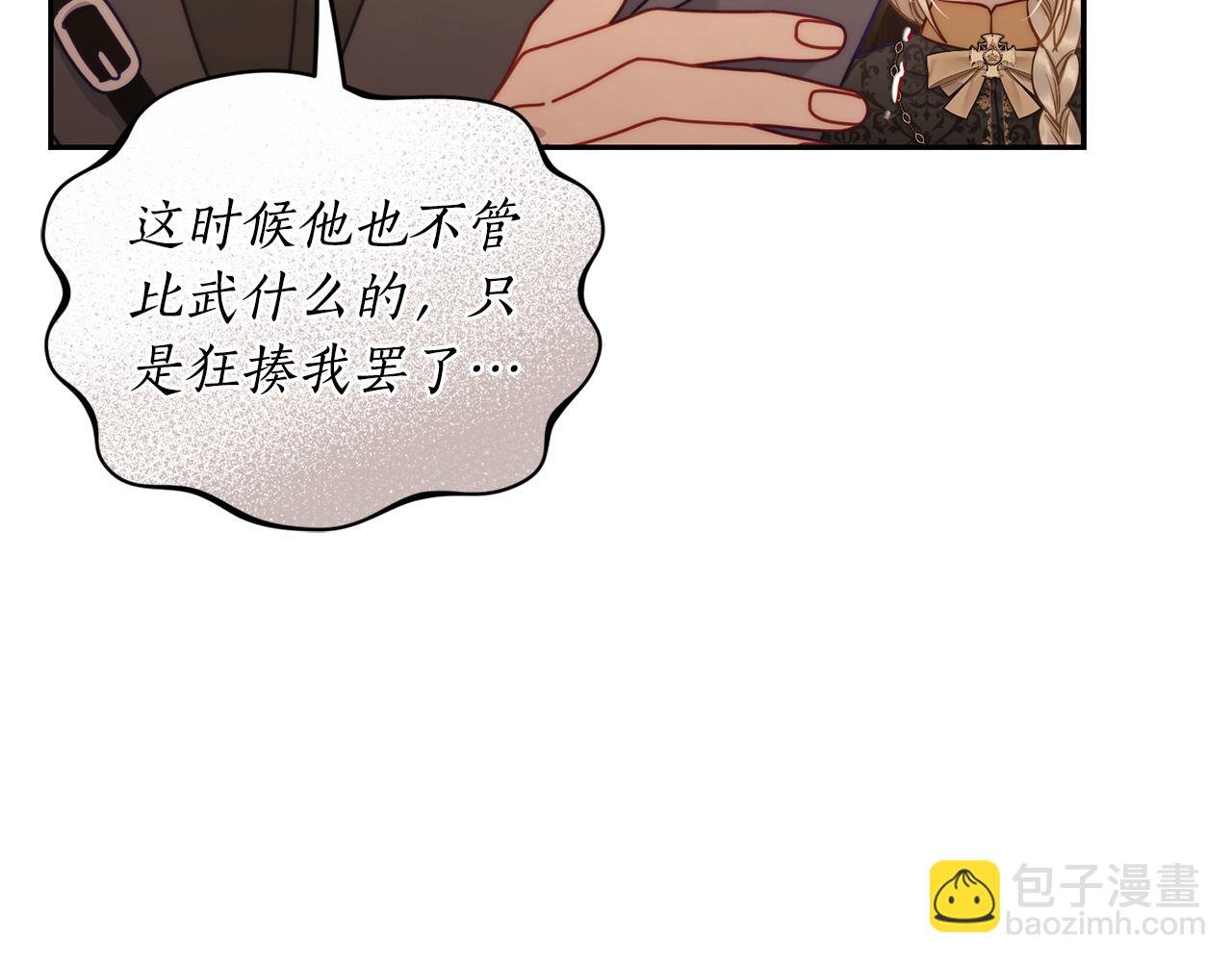 第130话 越来越像83