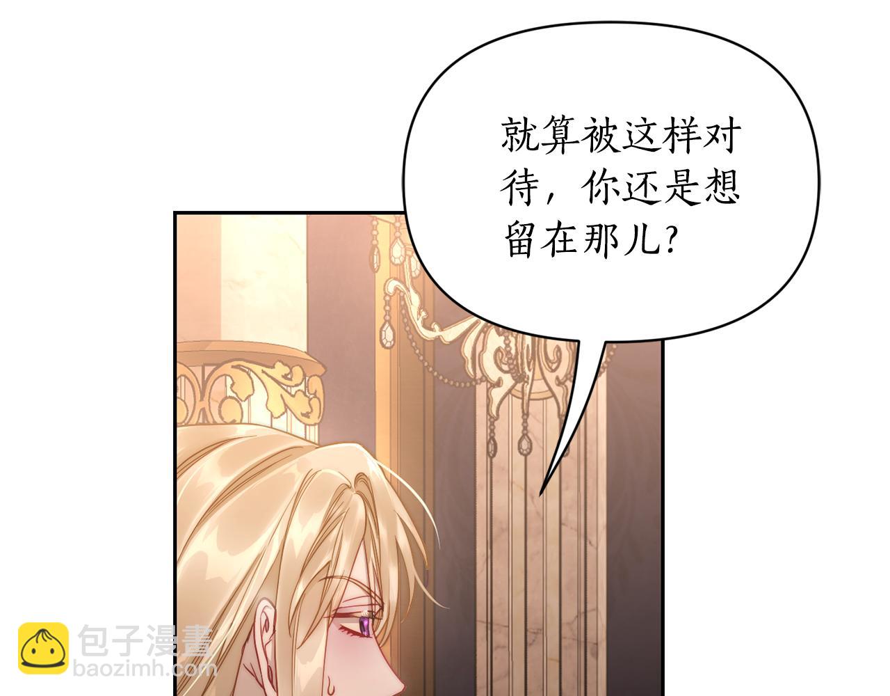 第130话 越来越像84