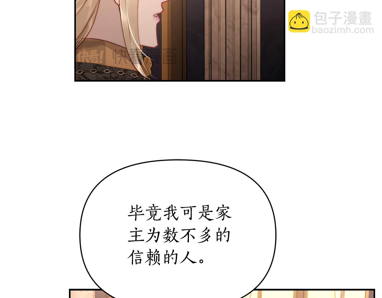 第130话 越来越像85