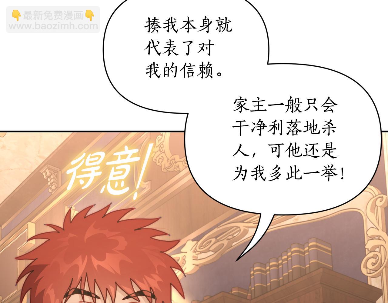 第130话 越来越像88