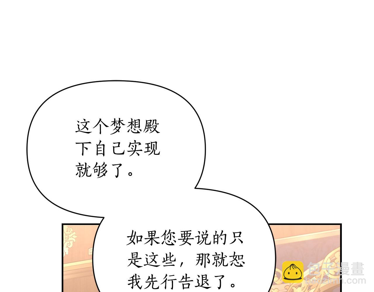 第130话 越来越像9