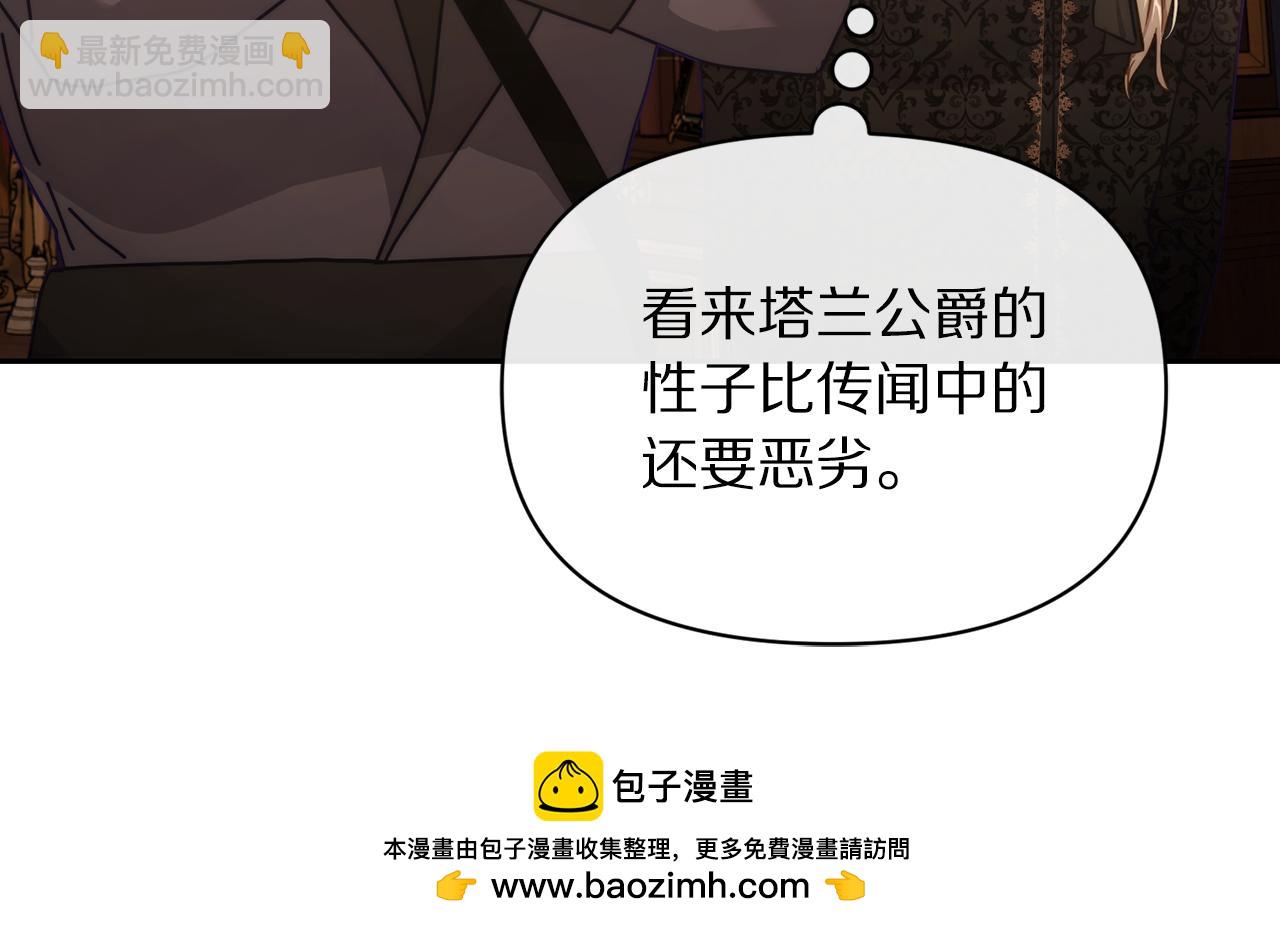 第130话 越来越像90