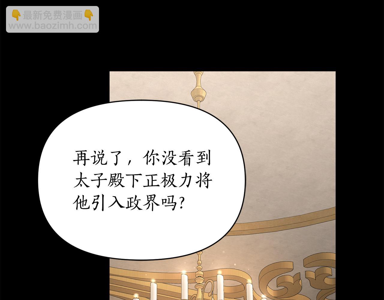 第130话 越来越像99