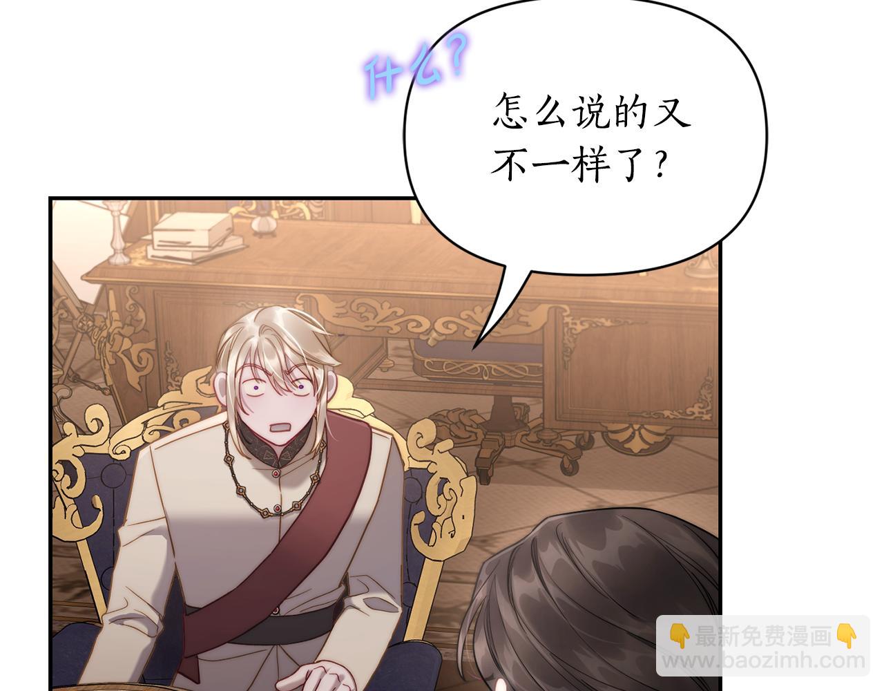 第131话 想她106