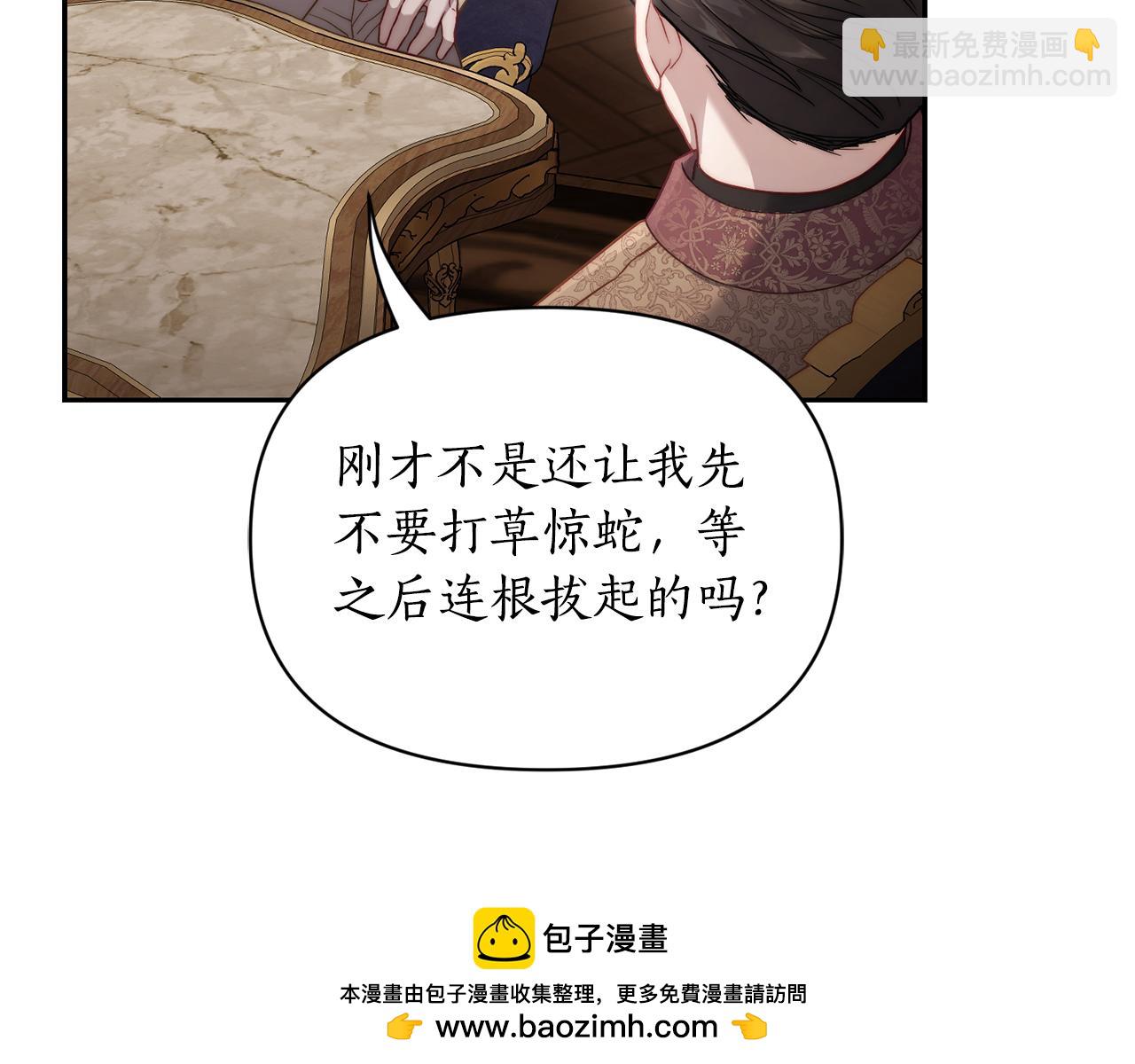 第131话 想她107