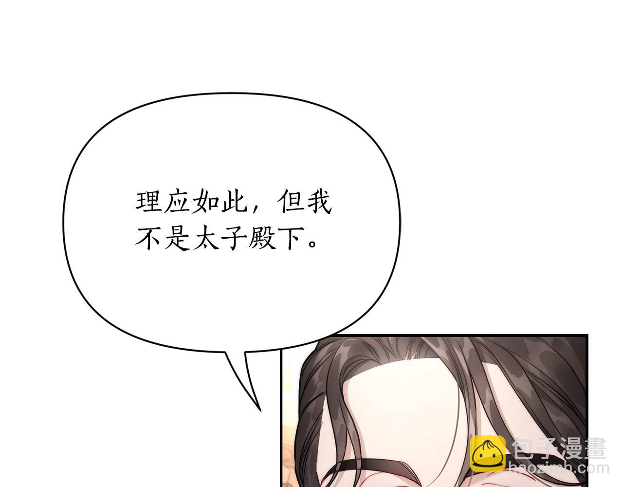 第131话 想她108
