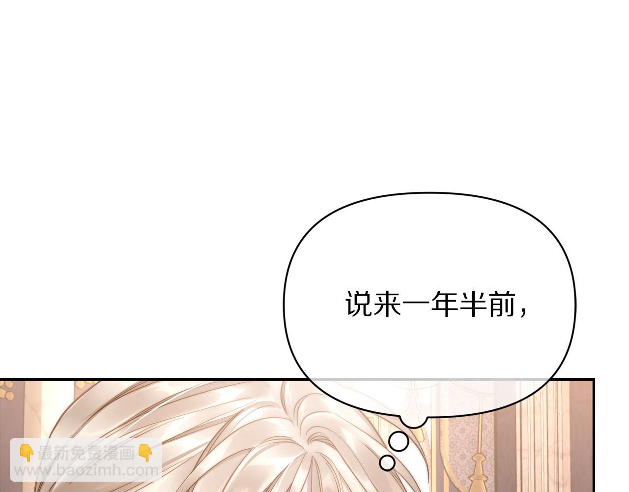 第131话 想她114