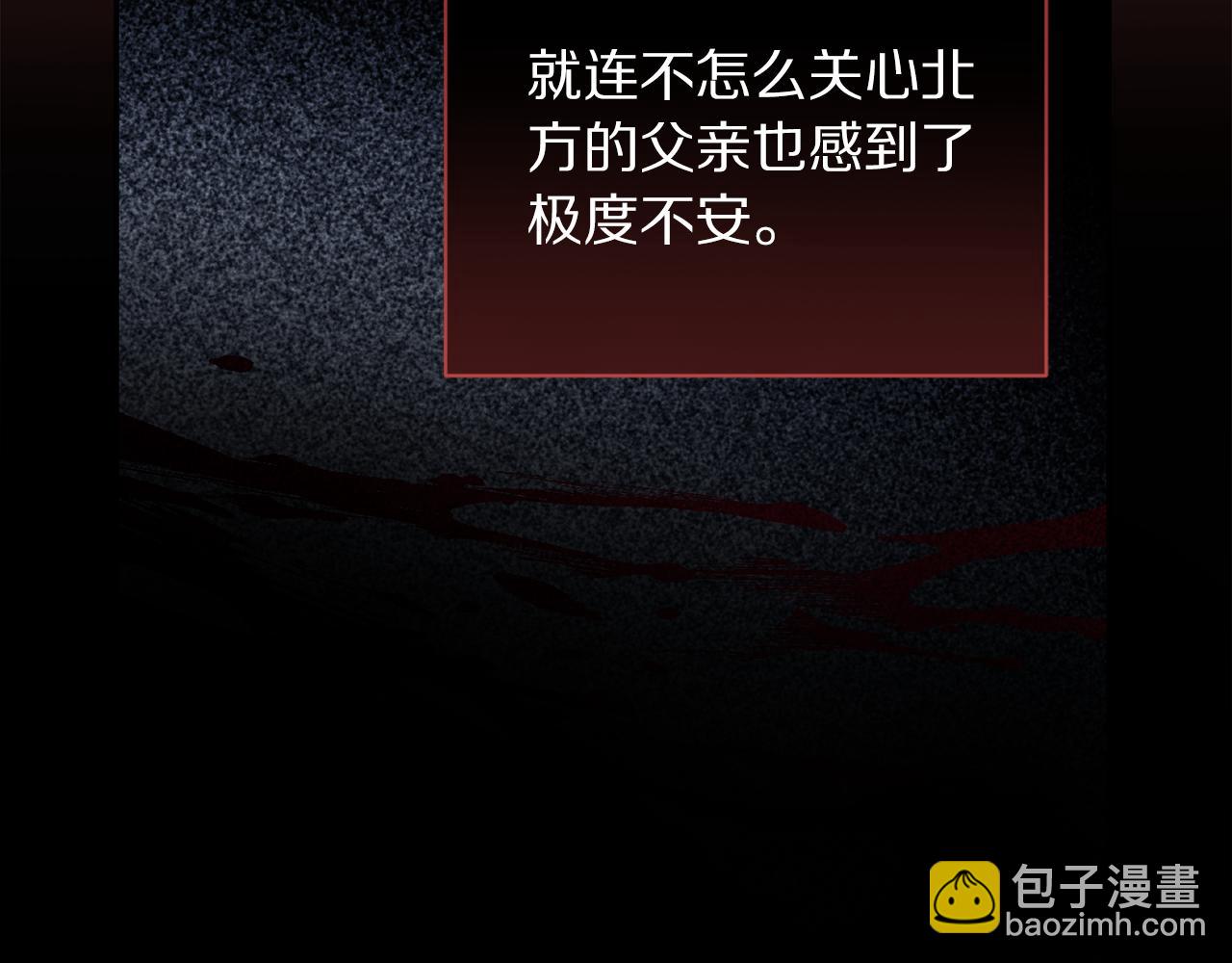 第131话 想她117
