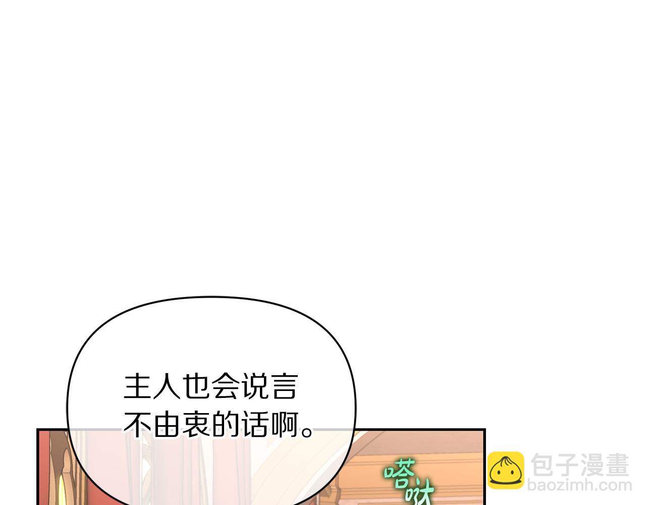 第131话 想她12