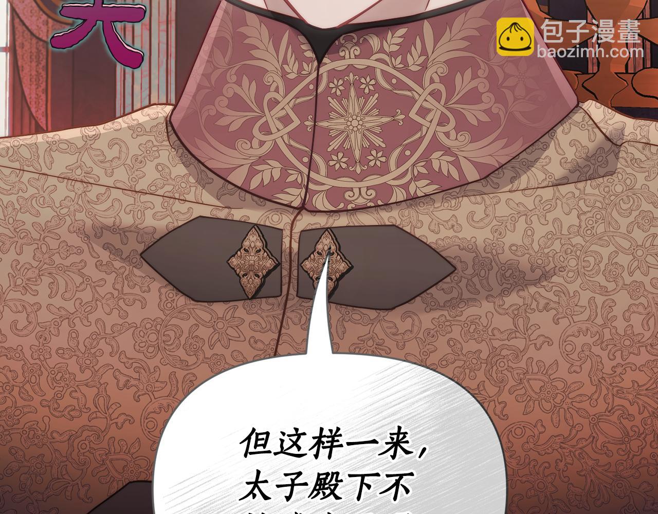 第131话 想她127