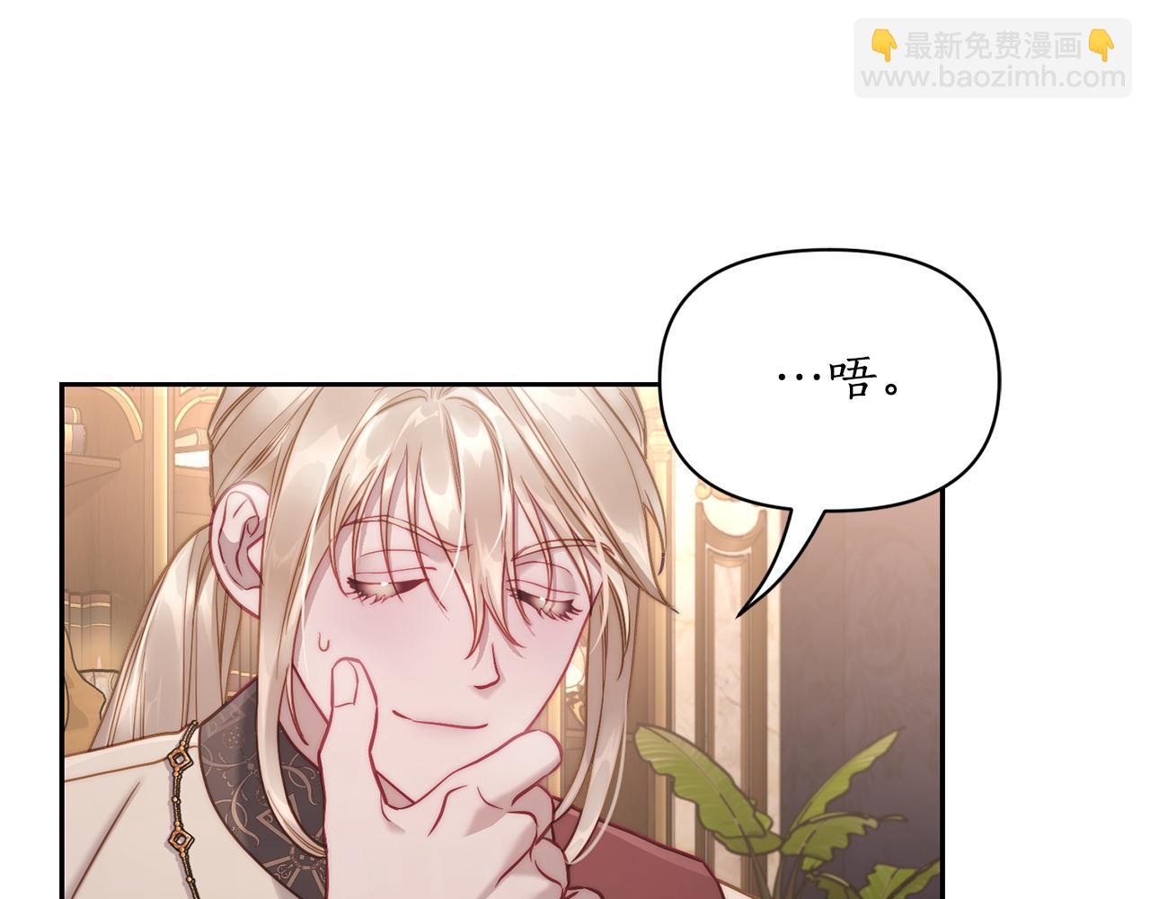 第131话 想她129