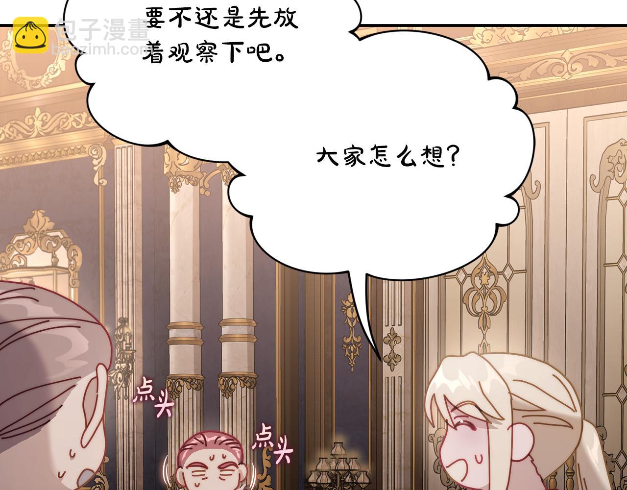 第131话 想她131