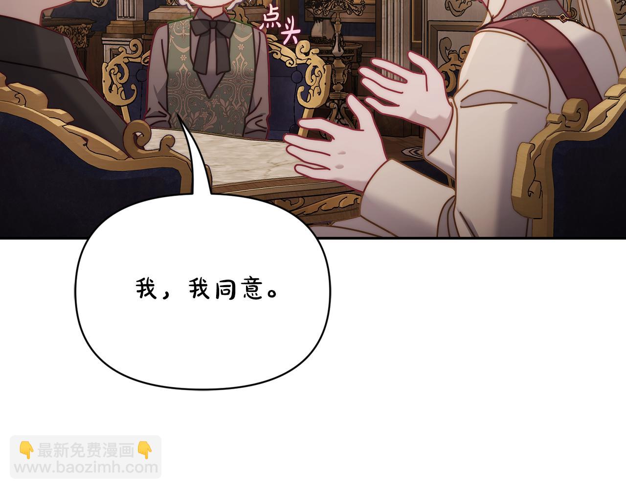 第131话 想她132