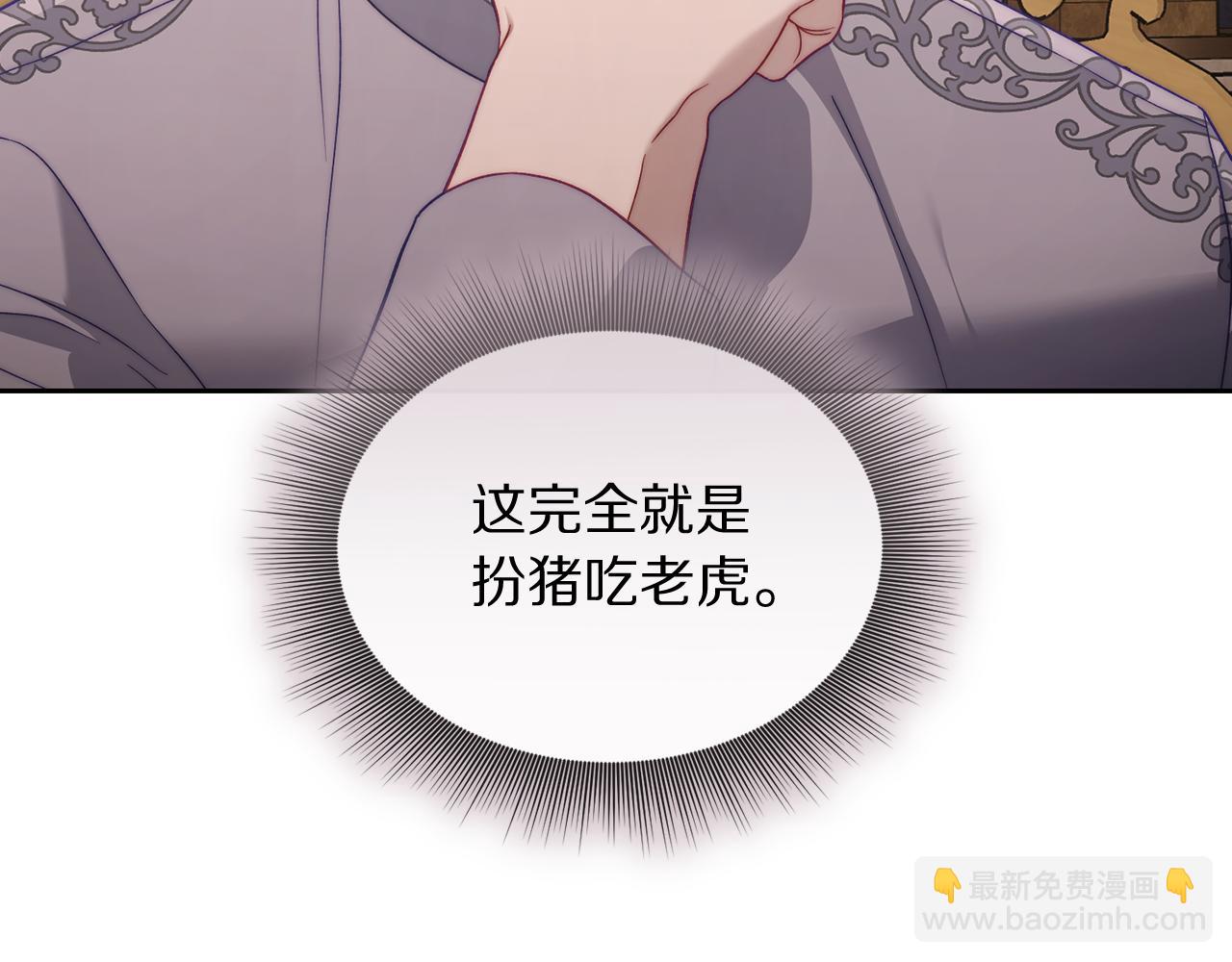 第131话 想她136