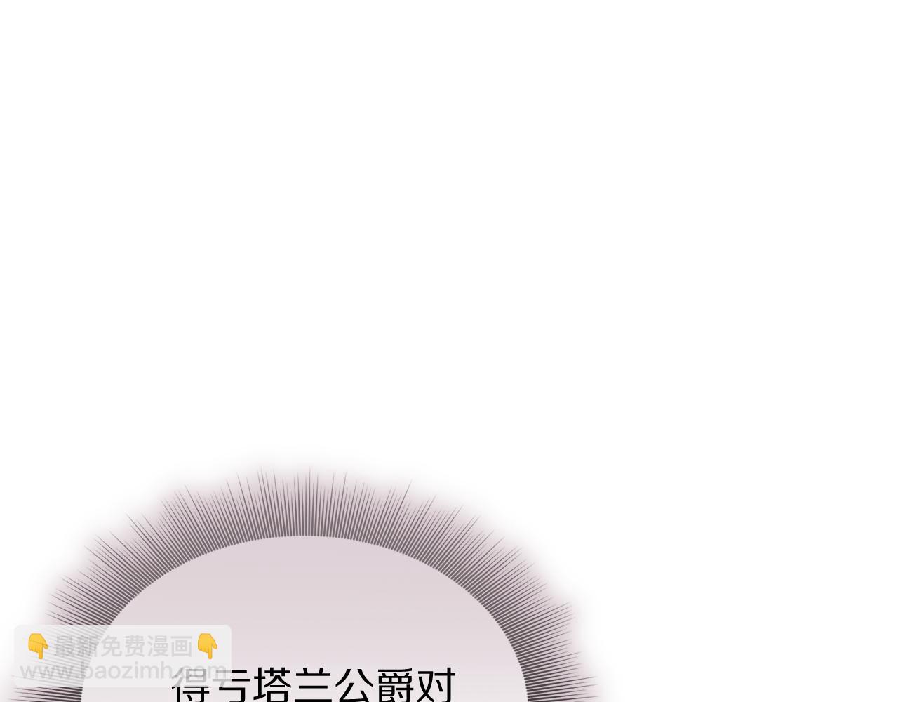 第131话 想她137