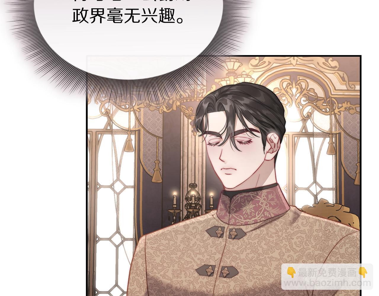 第131话 想她138