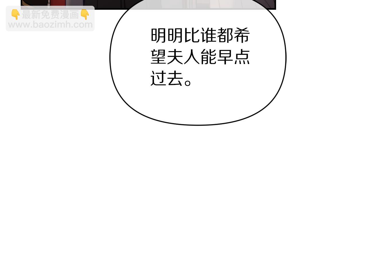 第131话 想她14