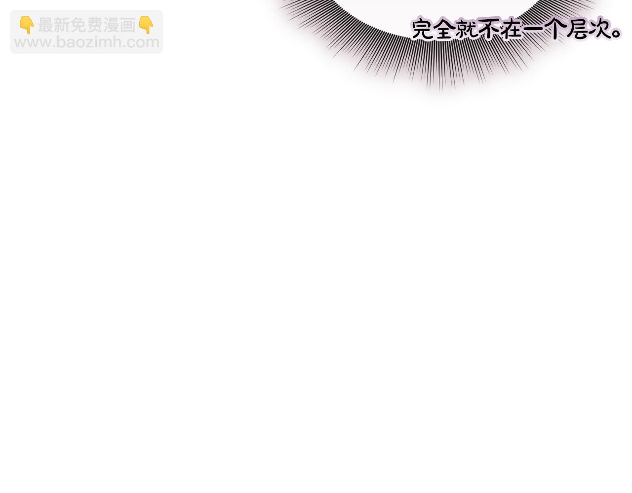 第131话 想她140