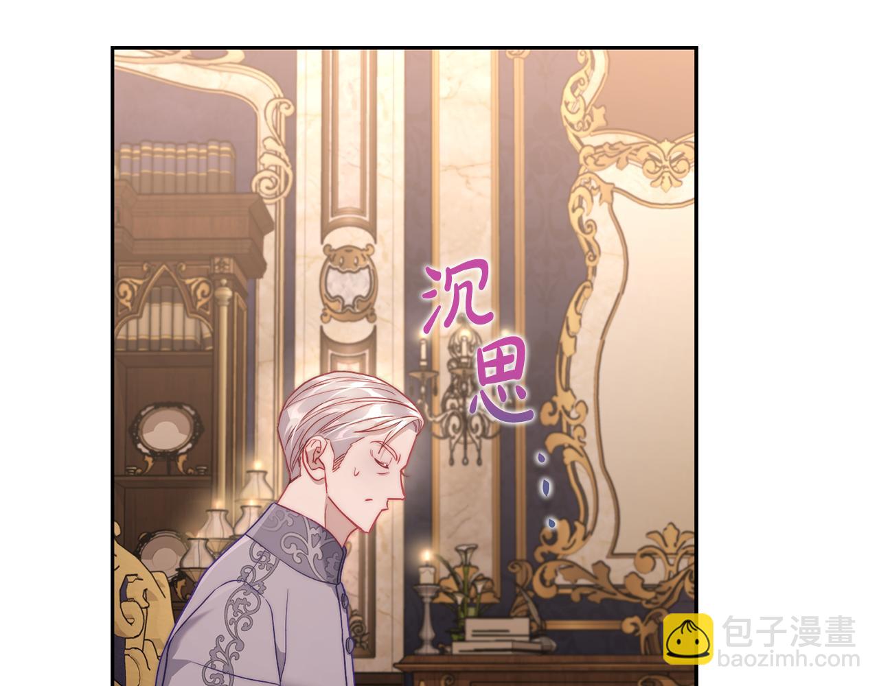 第131话 想她141