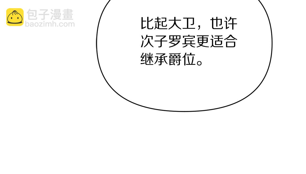 第131话 想她143