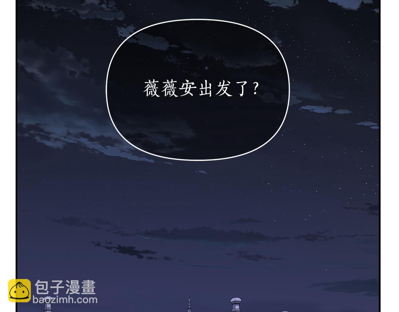 第131话 想她147