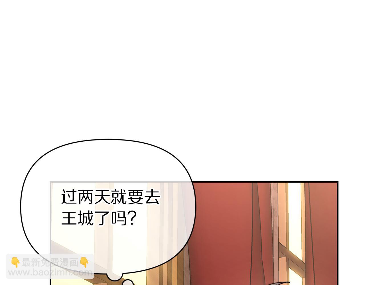 第131话 想她15