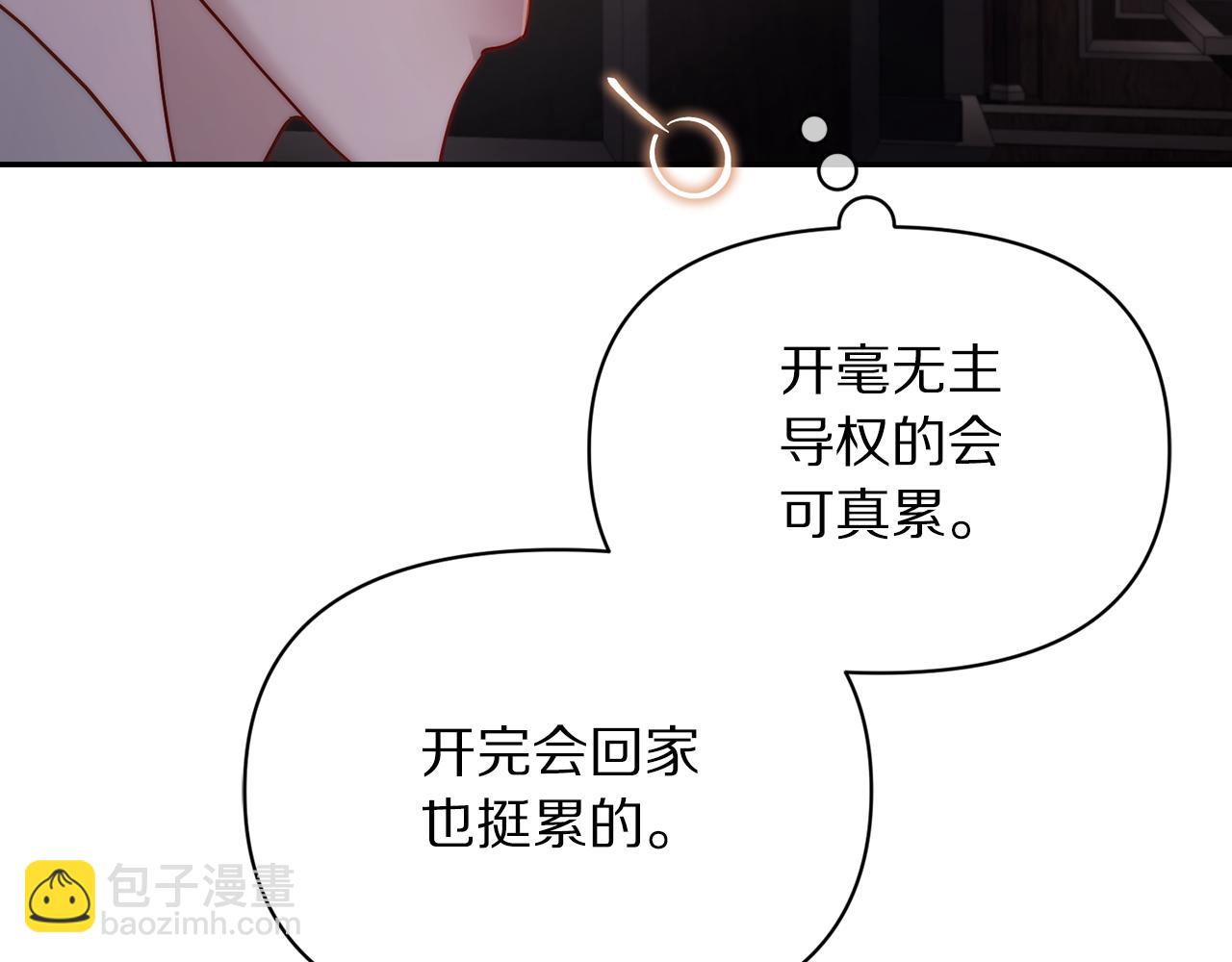 第131话 想她152